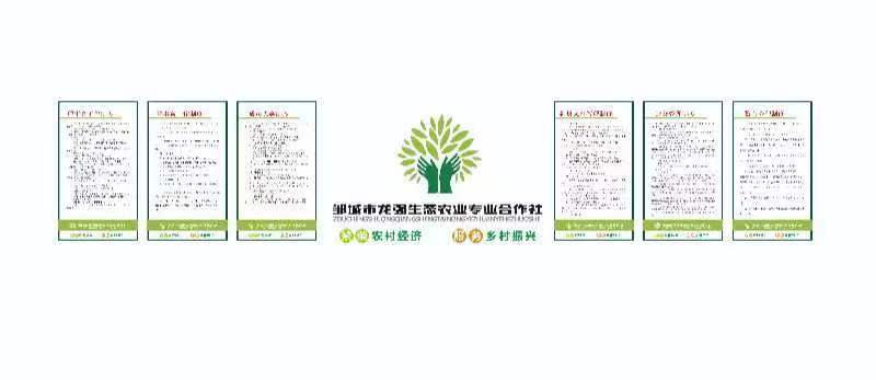 雷竞技raybet张庄镇魏庄村现代农业示范基地简介(图3)